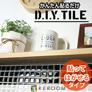 タイル モザイクタイル 簡単 ランドマーク 剥がせるタイプ LM-8-a