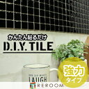タイル モザイクタイル 簡単 ロマネス 強力タイプ RN-025MIX-21-b
