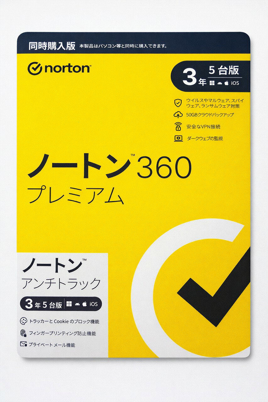 【norton】ノートン360プレミアム 3年5台版 同時購入版 正規品 新品未開封 送料無料...