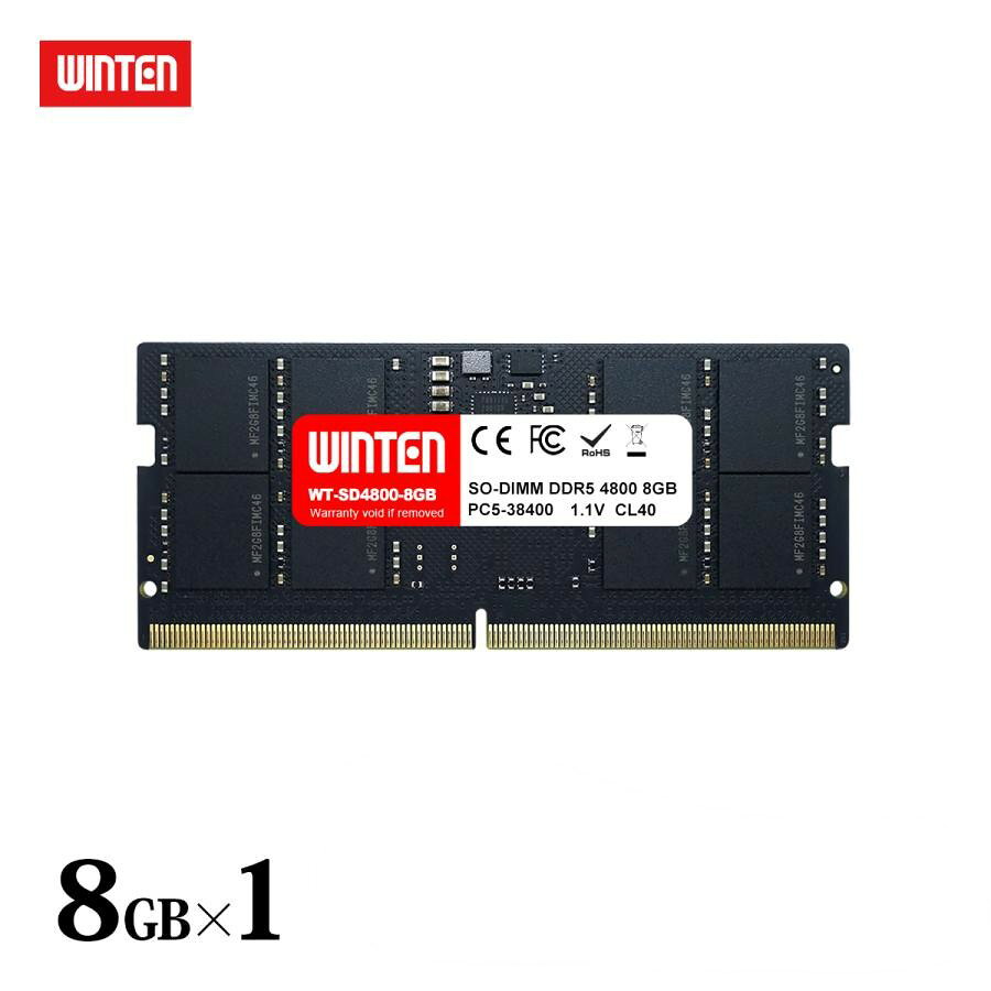 乐天商城 - 【DDR5 4800MHz】WINTEN WT-SD4800-8GB ノートPC用メモリ 8GB SO-DIMM PC5-38400 262pin 増設用 高速メモリ 相性保証 送料無料 新品