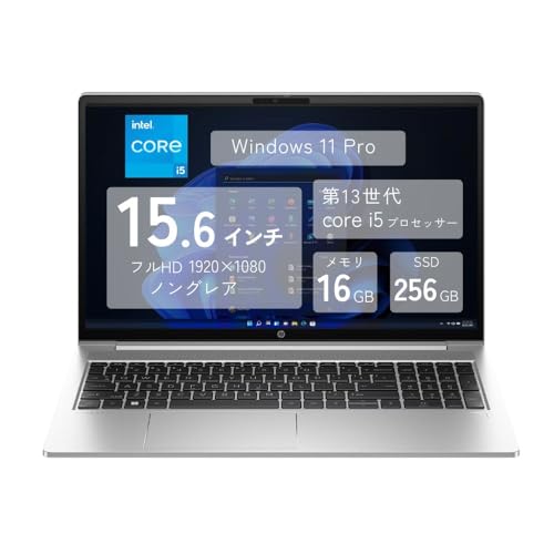 乐天商城 - HP ProBook 450 G10 Core i5-1334U 16GB 256GB SSD 15.6インチ フルHD Windows11 Pro ノートPC 送料無料 新品