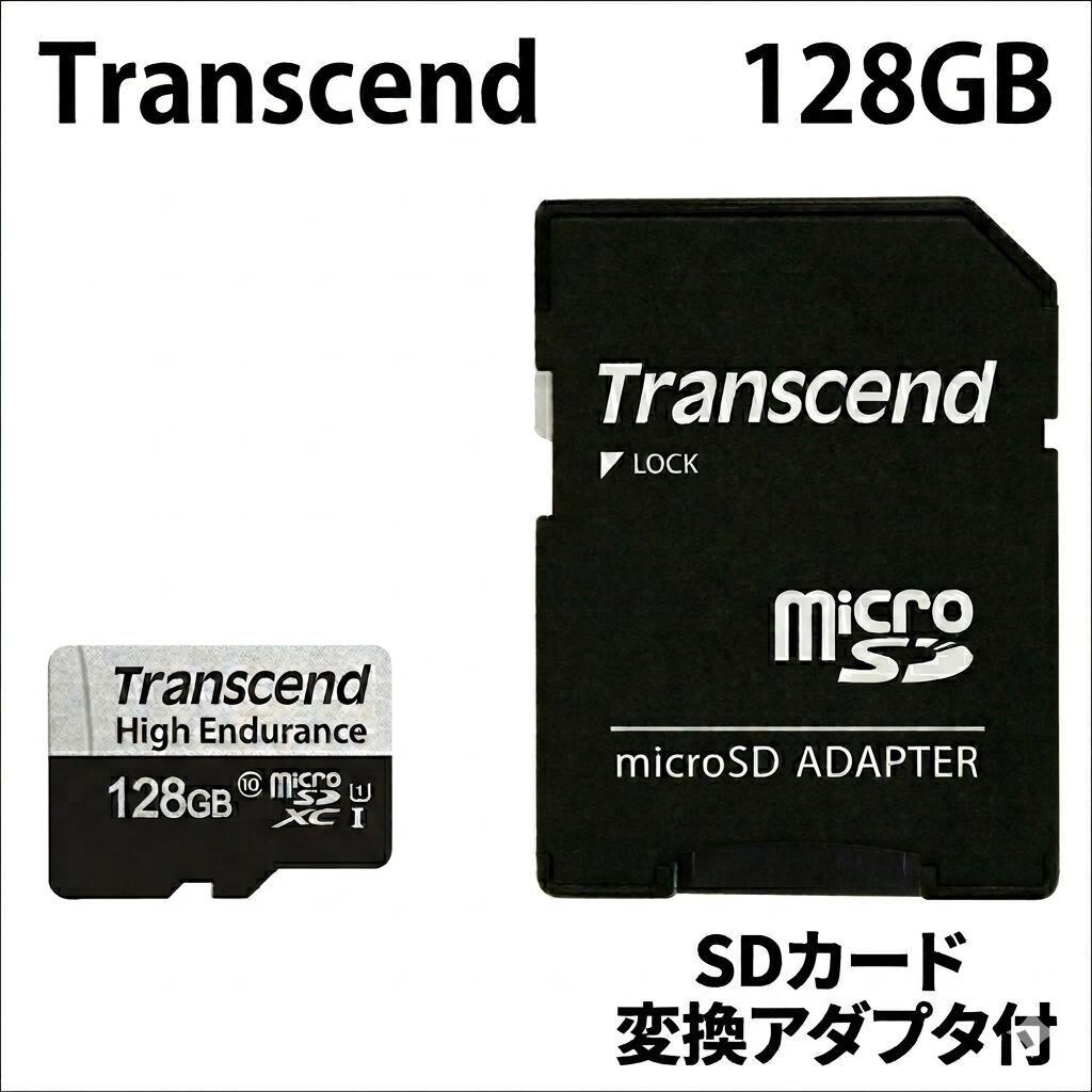 Rakuten - トランセンドジャパン 高耐久 microSD 128GB UHS-I U1 Class10 ドライブレコーダー セキュリティカメラ用 Nintendo Switch 動作確認済 SDカード変換アダプタ付　新品