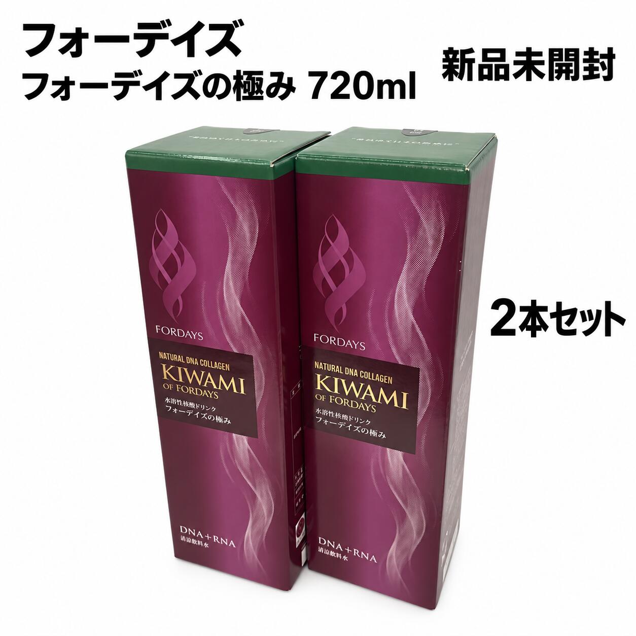 楽天市場】フォーデイズ ダイエット茶の通販