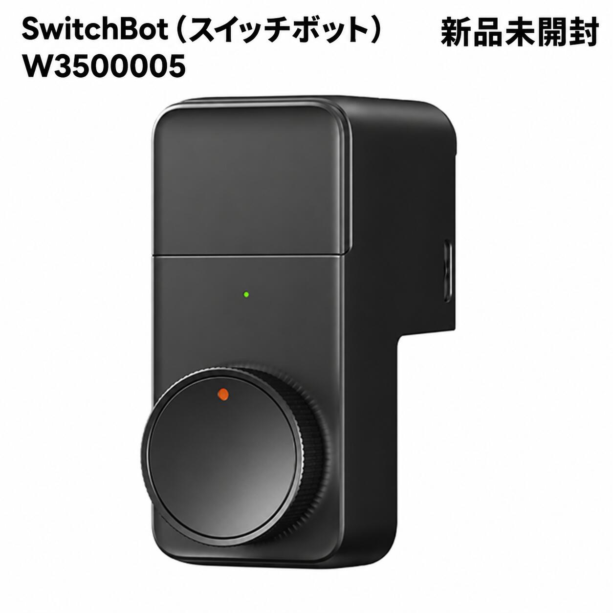 SwitchBot ロックPro スマートロック