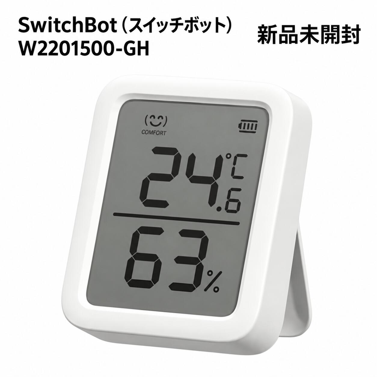 SwitchBot 温湿度計プラス