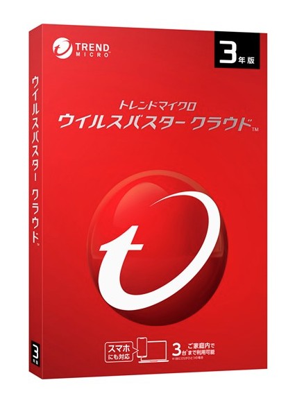 インストールDVD付 ウイルスバスタークラウド 3年3台 セキュリティソフト トレンドマイクロ 新品