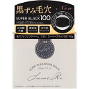 クオリティファースト 毛穴クレンジングバーム スミレ スーパーブラック100 90g クレンジング 洗顔 角質ケア マッサージ トリートメント W洗顔不要