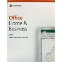 Microsoft Office Home and Business 2019 OEM版 マイクロソフト 正規品 PC1台 1ライセンス