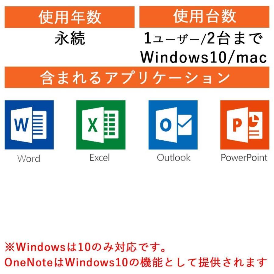 Microsoft Office Home & Business 2019 for Windows PC/MacPOSA�������ǡ������ʡ��ʵץ饤�����ǡ��ޥ��������ե�
