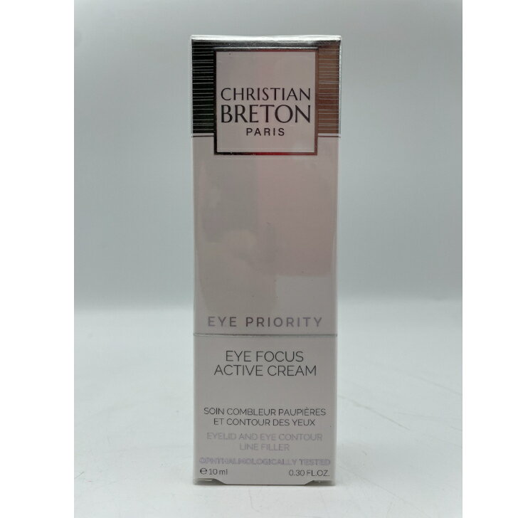【クリスチャン ブルトン】アクティブクリーム 正規品 しわ クマ たるみ 乾燥 浮腫み 目元 スティック 改善 しわ取り 目尻 ちりめんじわ アイケア 色素沈着 小じわ ハリ くぼみ 目の疲れ 目元専門ケアブランド 目元用美容液 3