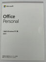 Microsoft Office Personal 2021 OEM版 マイクロソフト オフィス パーソナル 正規品 グレー PC1台　1ライセンス ビジネスソフト Word Excel Outlook その1