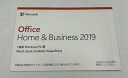 Microsoft Office Home and Business 2019 OEM版 正規品 PC1台 1ライセンス マイクロソフト ビジネスソフト 新品未開封 永久ライセンス版 1台のWindows PC用 Word Excel Outlook PowerPoint