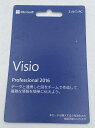 Microsoft Visio Professional 2016 日本語版 カード版 Windows対応 マイクロソフト 正規品 PC2台 永続版 新品