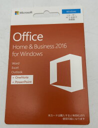 Microsoft Office HomeandBusiness2016 永続版 カード版Win対応 マイクロソフト 正規品 PC2台 Windows Word Excel Outlook OneNote PowerPoint