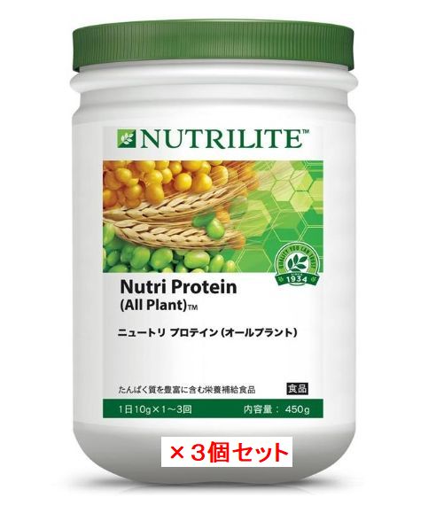 楽天市場】ニュートリプロテイン オールプラントの通販
