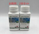 【お徳用2本セット】アムウェイ Amway ニュートリライト ブレイン&ハートプラス120粒 送料無料