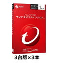 【3本セット/合計9台分】ウイルスバスター クラウド 1年/3台版 Win Mac iOS Android対応 同時購入版 新品未開封