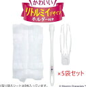 おまとめ買い 5袋セット ウェ−ブ ハンディワイパ− 取り替えシート 8枚+デザインホルダー シンプルホワイト〔限定ムーミンデザイン〕 ...