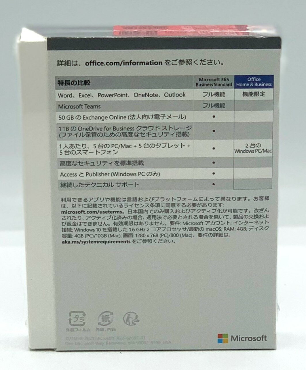 Nugen Audio LMB MXF Extension(代引不可)(オンライン納品) DTM プラグインソフト