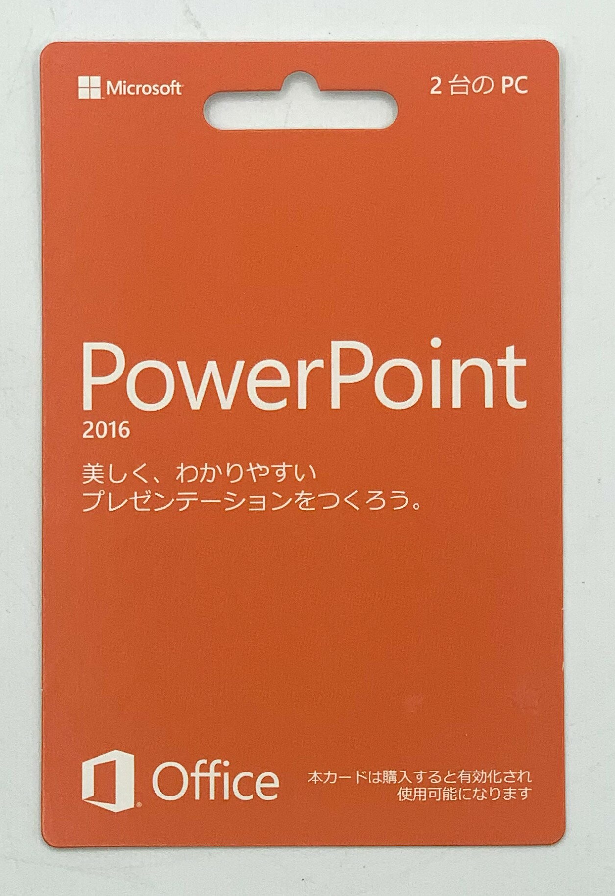Microsoft PowerPoint 2016  Winб ץ쥼ơ ޥե  PC2 ³ 