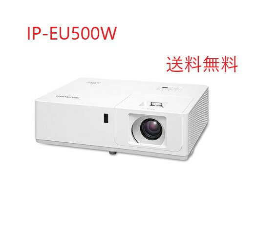 アイリスオーヤマ IRIS OHYAMA レンズシフト機能付きプロジェクター ビジネス用 最大1.6倍ズーム可能 日中でも明るい5000lm 解像度WUXGA 約20000時間メンテナンスフリー 360°設置 ~150型 10wx2スピーカー付 ホワイト IP-EU500W 新品未開封 送料無料