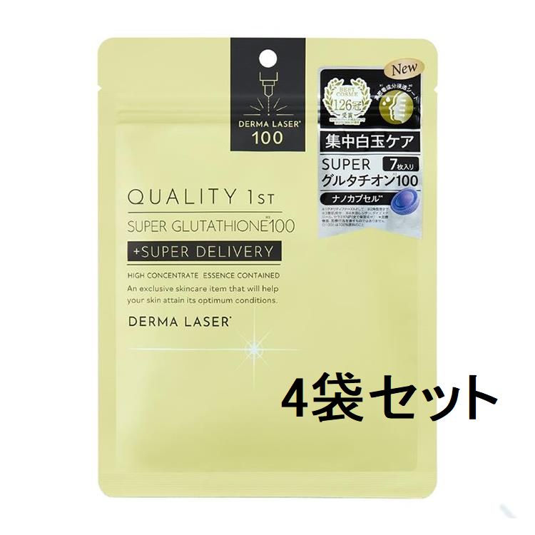 【4袋セット】クオリティファースト(Quality1st) ダーマレーザー スーパー グルタチオン100マスク 7枚入り フェイスマスク 時短 防腐剤 不使用 日本製 毛穴ケア 高保湿 高浸透 高密着