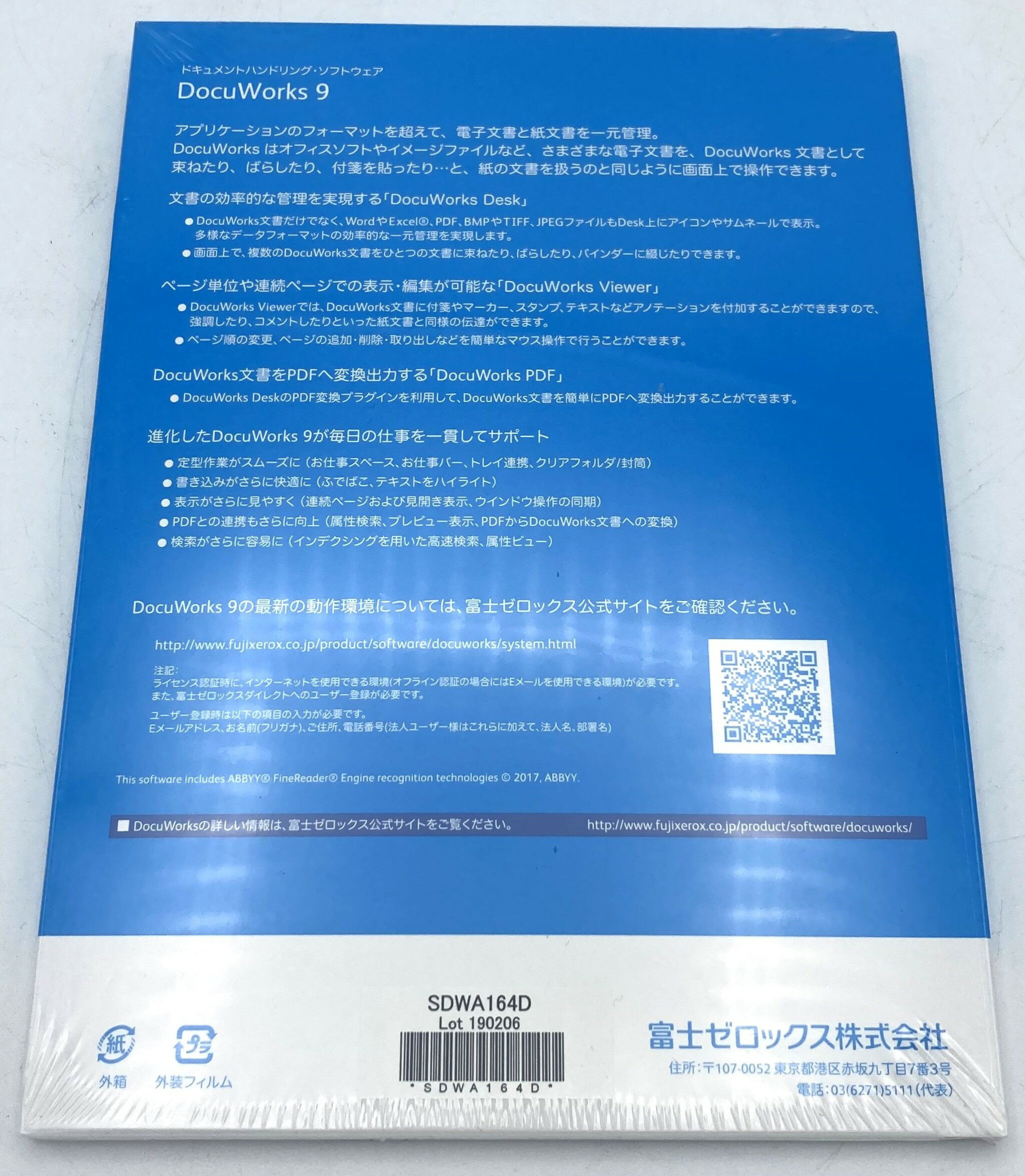 ��FUJIXEROX��DocuWorks9 �饤����ǧ����(�ȥ쥤 2Ʊ��)/5�饤���� ���ܥѥå����� ������ ����̤���� �ٻΥ����å��� �ɥ�������