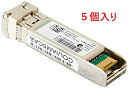 【Cisco純正10Gモジュール】SFP-10G-LR 5個セット 10GBASE-LR対応 1310nm LCコネクタ 最大10km光モジュール Cisco ...