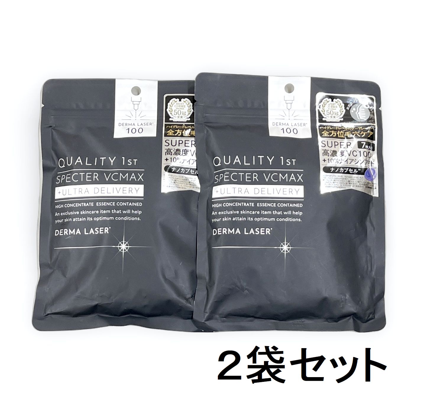 楽天市場】ダーマローラー クールマスクの通販