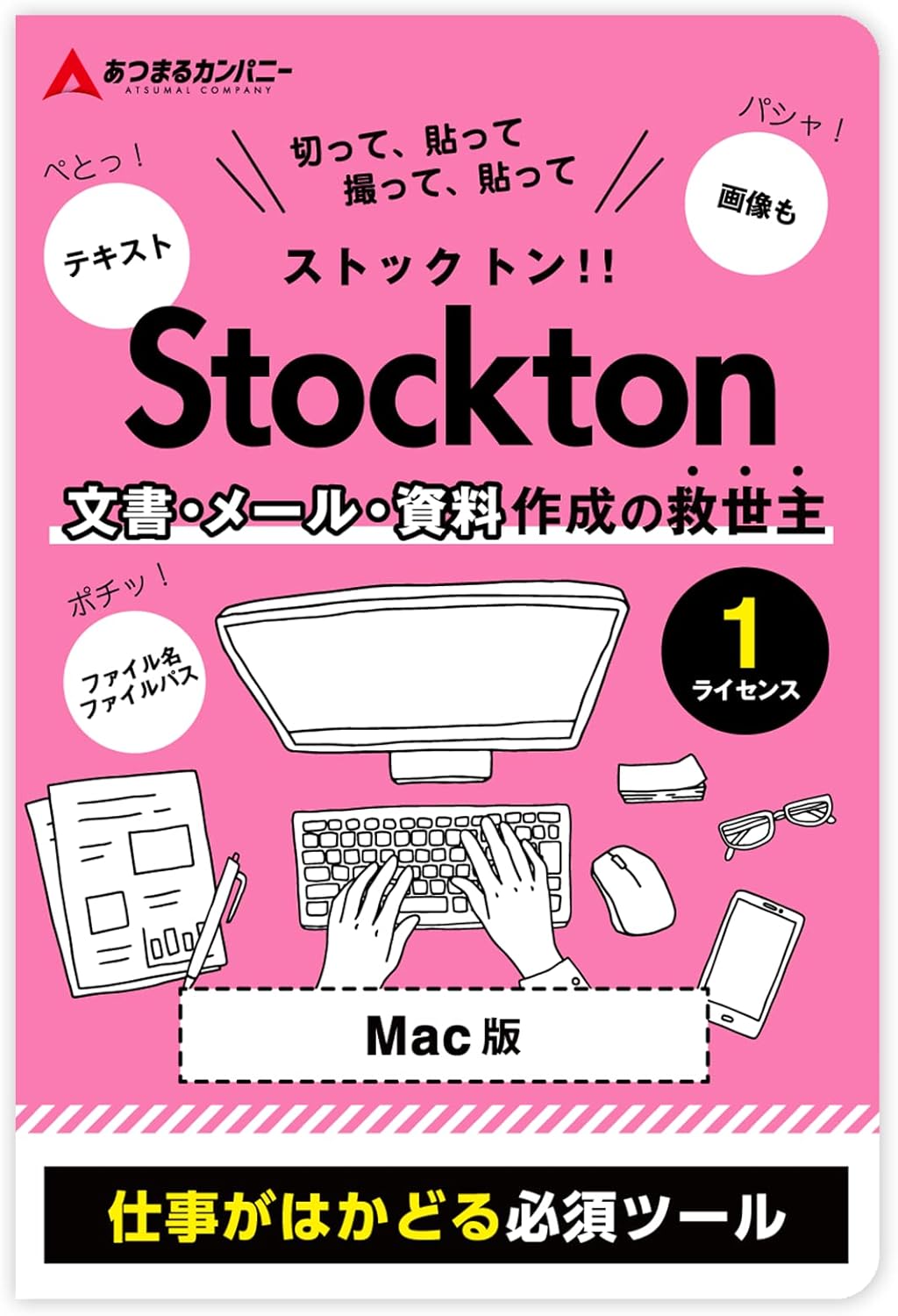 ���ԥ� �����꡼�󥷥�å� ����ץ��� ���ե� Mac�� Stockton�ʥ��ȥå��ȥ�� �å���饤�󥳡��ɥ������ǡ�����̤����