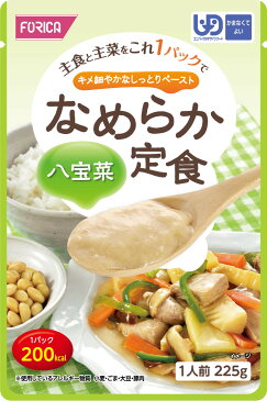 なめらか定食 八宝菜【ホリカフーズ】