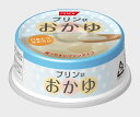 プリン状おかゆ24缶入り 【缶詰】【防災】【非常食】【ホリカフーズ】 災害食 防災グッズ 備蓄用品 備蓄品 備蓄 非常用 避難 震災 災害対策 地震対策 避難グッズ 備蓄食 備蓄食料 3