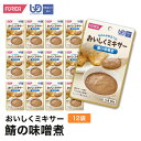 おいしくミキサー鯖の味噌煮(12袋入り) 介護食 ペースト セット ホリカフーズ ユニバーサルデザインフード 区分4 かまなくてよい ミキサー食 レトルト やわらか食 介護食品 手軽 おいしい 流動食 介護用品 介護 福祉 高齢者 お年寄り