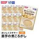 品名 おいしくミキサー里芋の煮ころがし 内容量 50g×12袋 原材料名 さといも、砂糖、かつお節エキス、しょうゆ、食塩 / 増粘多糖類、酸化防止剤（ビタミンC） 、調味料（アミノ酸等）、カラメル色素（一部に小麦・大豆を含む） 賞味期限 製造から 1年6ヶ月 保存方法 常温で保存してください。 原産国 提供元・日本 配送方法 常温 特記事項 そのままで美味しくお召し上がりいただけます。 温めていただく場合は別の容器に移し、ラップをかけて電子レンジ(500w）で30秒加熱してください。 湯煎の場合は熱湯で2分間加熱してください。 加熱後は熱くなっておりますのでヤケドにご注意ください。 開封後はお皿に移し、ラップをかけて冷蔵庫に保存し、12時間以内にお召し上がりください。温めた場合は、一回で使い切ってください。 弊社の都合で商品デザインの変更をする場合がございますので予め ご了承下さい。 栄養成分単位 1袋50g当たり エネルギー 23kcal たんぱく質 0.8g 脂質 0g 炭水化物 5.0g 食塩相当量 0.6g ■ホリカフーズの介護食について ホリカフーズの介護食は高齢者や身体的な制約を持つ方々に美味しくお召し上がりいただくために、ミキサー食のペースト状で食材の柔らかさや消化しやすにこだわり、噛む力や嚥下機能に制限のある方々のために、食事の形状や大きさも工夫しております。 さらに、栄養バランスも重視しており、たんぱく質、ビタミン、ミネラルなど、必要な栄養素が含まれ、健康状態を維持するための食事になります。 商品についても、単品商品からセット商品まで幅広いラインナップを取り揃えており、主食、副菜、スイーツなど日々の食事のバリーエーションも増えて、介護施設・病院・お客様からお喜びいただいております。里芋の旨さをそのまま食卓に。懐かしい味の一品です。