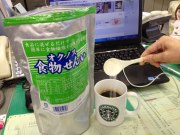 オクノス食物せんい小袋(6g×30袋)≪便秘に≫【ホリカフーズ】