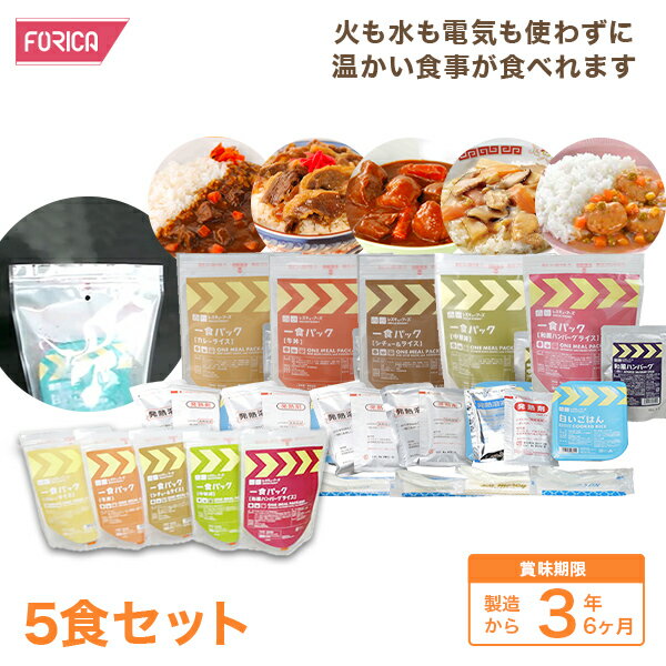 【送料無料】レスキューフーズ 一