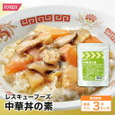 レスキューフーズ　中華丼の素  災害食 防災グッズ 備蓄用品 備蓄品 備蓄 非常用 避難 震災 災害対策 地震対策 避難グッズ 備蓄食 備蓄食料