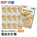 おいしくミキサー筍おかか煮(12袋入り) 介護食 ペースト セット ホリカフーズ ユニバーサルデザインフード 区分4 かまなくてよい ミキサー食 レトルト やわらか食 介護食品 手軽 おいしい 流動食 介護用品 介護 福祉 高齢者 お年寄り