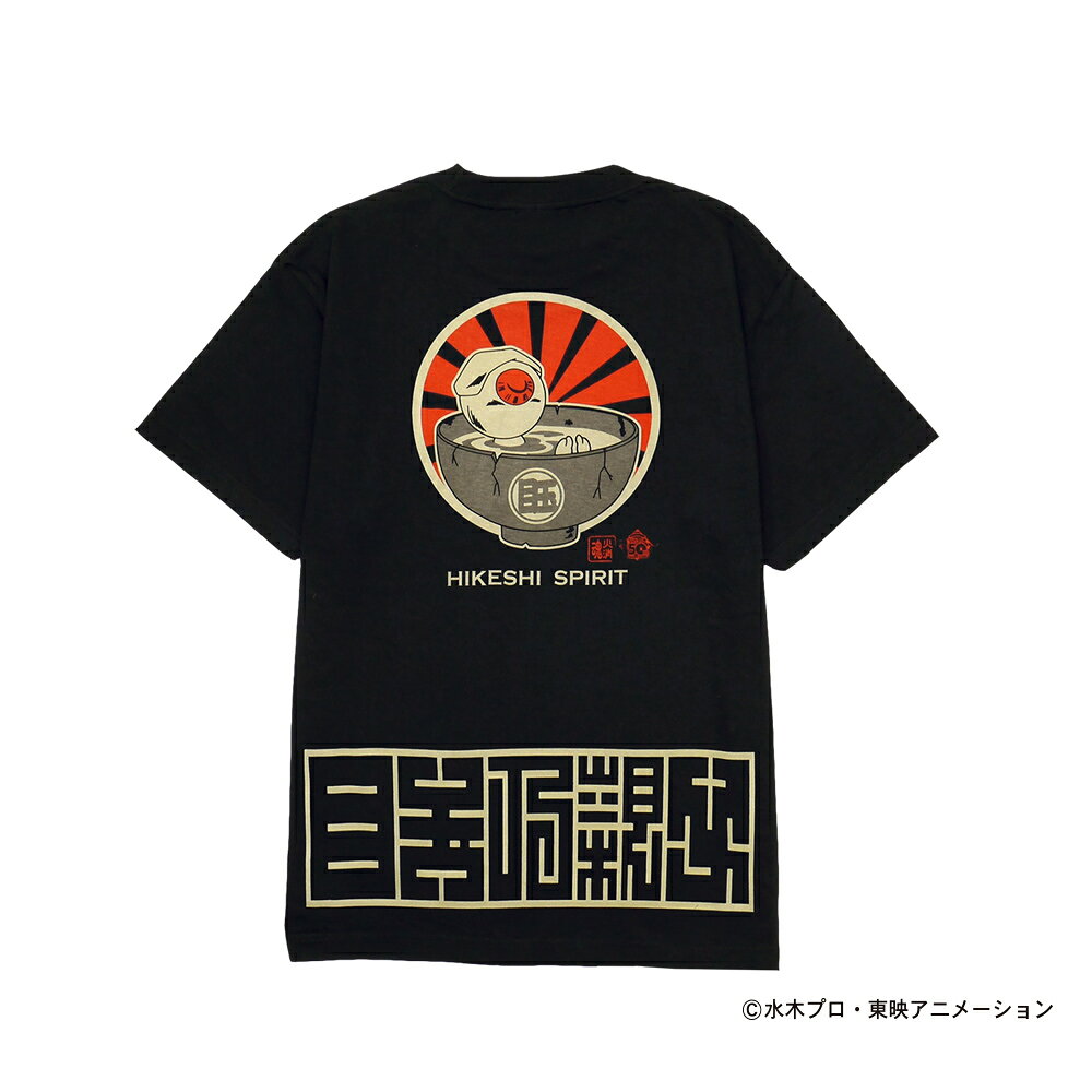 目玉の親父ポケットTシャツ