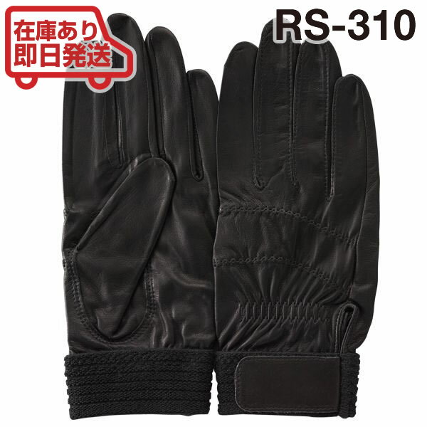 MECHANIX ザ・オリジナル ブラック S (1双) 品番:MG-05-008