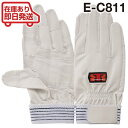 トンボレックス 消防 手袋 レスキュー 薄手牛革×合成皮革 消防手袋 E-C811W ホワイト 【TONBOREX 消防 手袋 グローブ 救急 救助 大会 訓練 トンボ レスキュー】
