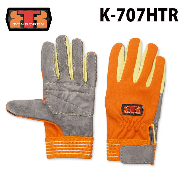 【ゆうメール不可】レスキュー ケブラー繊維製耐切創手袋 K-707HTR オレンジ スマホ対応タイプ（クーポン対象外）