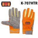 レスキュー ケブラー繊維製耐切創手袋 K-707HTR オレンジ スマホ対応タイプ（クーポン対象外）