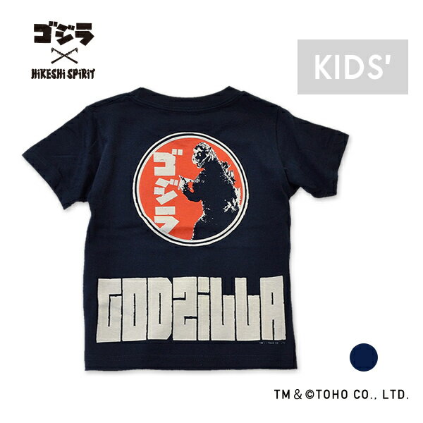 楽天火消魂（HiKESHi SPiRiT）ゴジラ×火消魂抜染Tシャツ KIDS [GODZILLA]