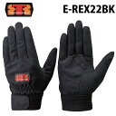 トンボレックス 消防 手袋 E-REX22BK/グローブ
