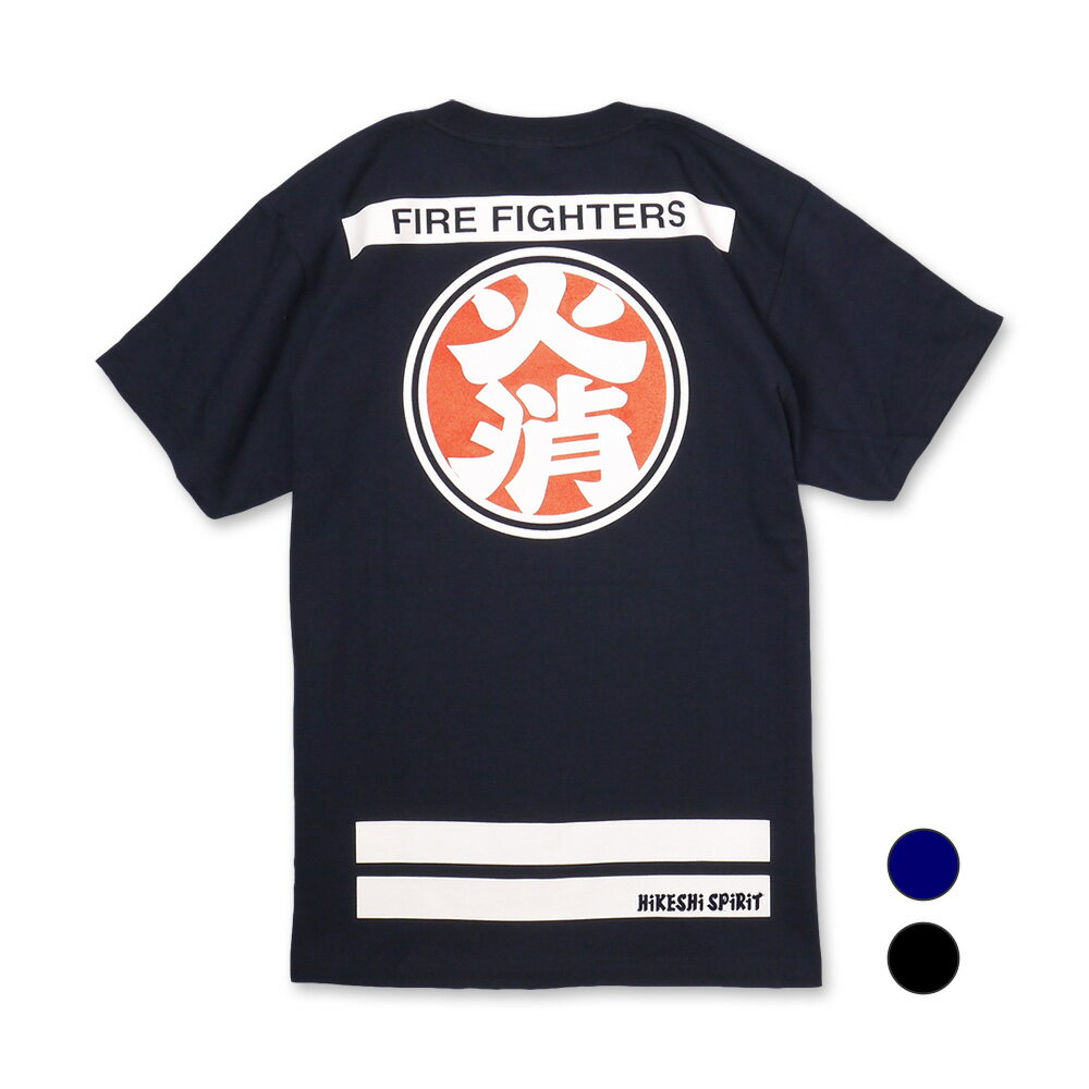 OD 火消Tシャツ(Tシャツ メンズTシャツ 半袖 黒 ネイビー 消防 メンズファッション レスキュー レスキュースクワッド トップス カットソー 火消 火消魂...