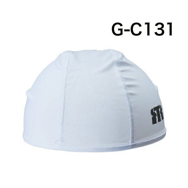 トンボレックス 消防 手袋 クールアイスインナーキャップ（スリーシーズン） G-C131【TONBOREX 消防 救..