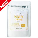 NMN 日本製 サプリメント 1粒250mg 高含有 純度99%以上 プラセンタ コエンザイムQ10 14日分