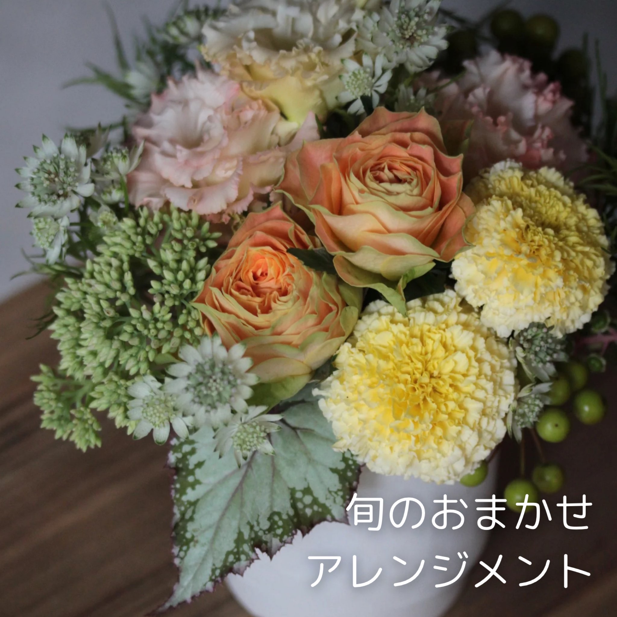 楽天市場】生花 ミモザの通販 楽天市場】生花 ミモザの通販