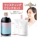 1DAY RESET 酵素ドリンク ファスティング セット 公式 ガイドブック ダイエット 準備食 回復食 お粥